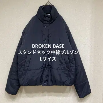 BROKEN BASE 스탠드넥 충전솜 블루종 L 사이즈