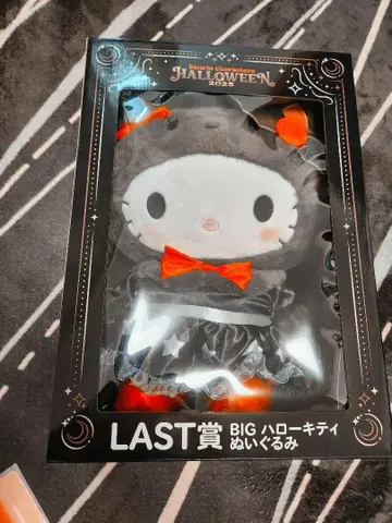 산리오 복권 할로윈 2025 라스트 원 외 최종 가격 인하