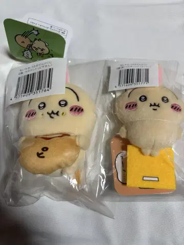 치이카와 토끼투성이 복권 D상 피자만