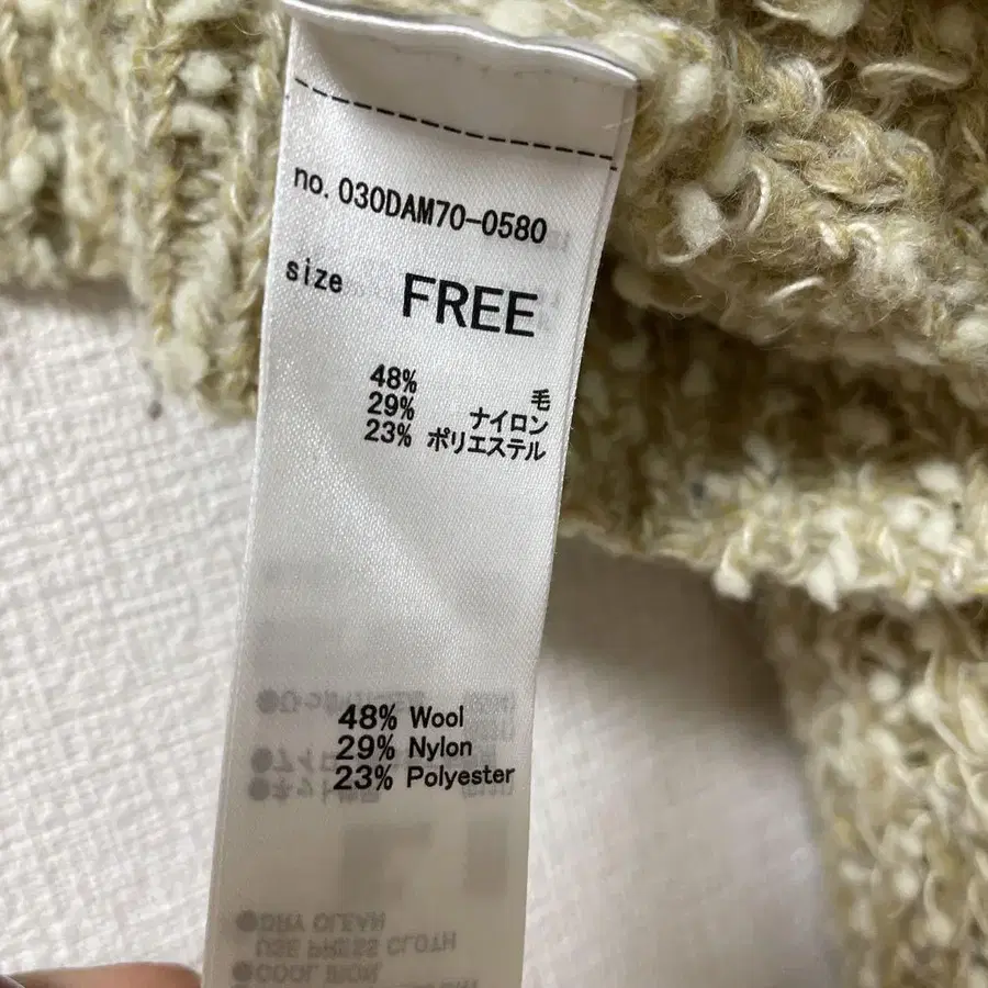 7번째 상품 이미지