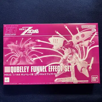 HGUC 1/144 큐베레이용 판넬 이펙트 세트