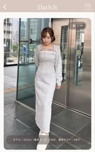 다리치 원피스