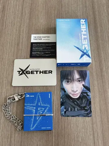 TXT 미니북 키링 AWAKE 태현