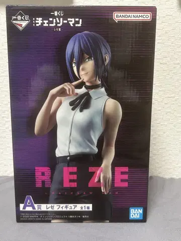 BANDAI 체인소 맨 REZE 피규어 A상