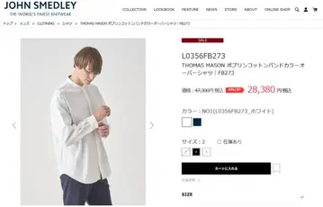 JOHN SMEDLEY 밴드 카라 셔츠 L0356FB273 화이트