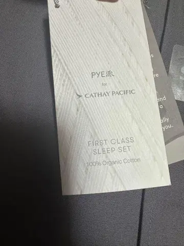 PYE 캐세이퍼시픽 퍼스트 클래스 슬립 세트 퍼스트