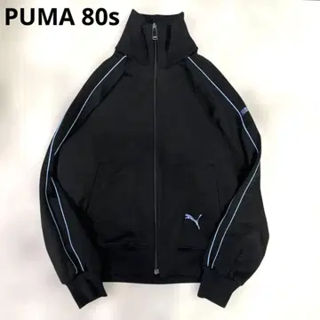 레어 새상품급 80s 푸마 트랙 자켓 자수 로고 히트유니온 L 상당
