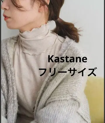 Kastane MIX 골지 메로우 하이넥 롱 T 아이보리 프리 사이즈