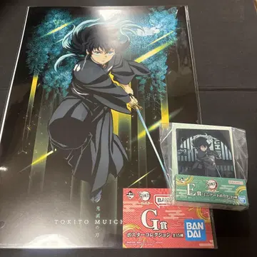 귀멸의 칼날 제일복권 토키토 무이치로 G상 E상