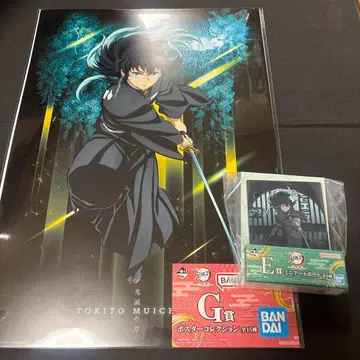 귀멸의 칼날 제일복권 토키토 무이치로 G상 E상