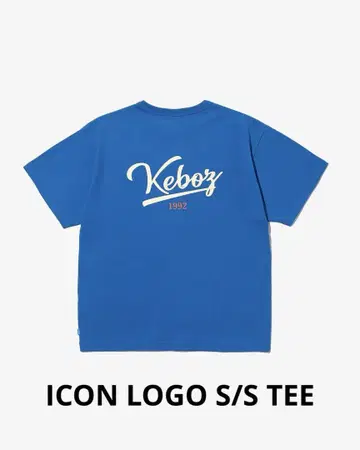 완판 keboz 케보즈 ICON LOGO S/S TEE 티셔츠