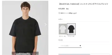 BLACK lab x Admiral 니트탑 블랙