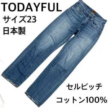 TODAYFUL 셀비치 데님 팬츠 사이즈 23 일본제
