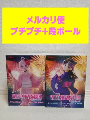 WITCHWATCH 위치워치 유카타 피규어 미야오 네무 와카츠키 니코