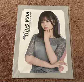 노기자카46 29thSG 언더 라이브 개별 아트 보드 사토 리카