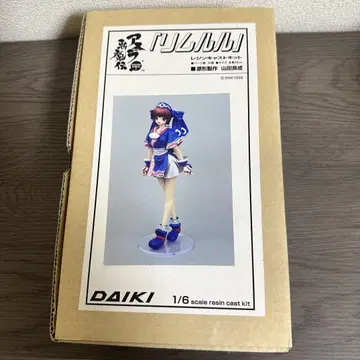 [G9167] 리무루 레진 캐스트 키트 아키라 참마전 미조립