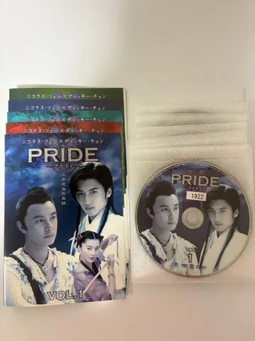 PRIDE 프라이드 니콜라스 체 키 13권