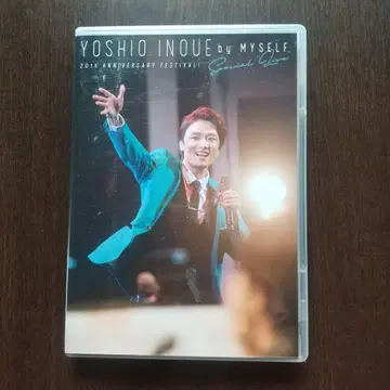 YOSHIO INOUE by MYSELF 20주년 기념 DVD 세트