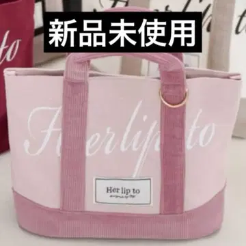 Herlipto 하립투 루미네 신주쿠점 한정판 토트백