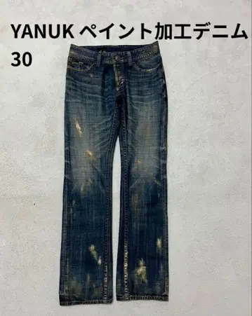 레어 가공 YANUK 페인트 가공 데님 30 스트레이트 일본제