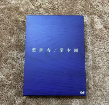 야쿠시지/도모토 츠요시 LIVE DVD