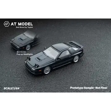 1/64 AT MODEL MAZDA 마쓰다 인피니 RX-7 FC3S