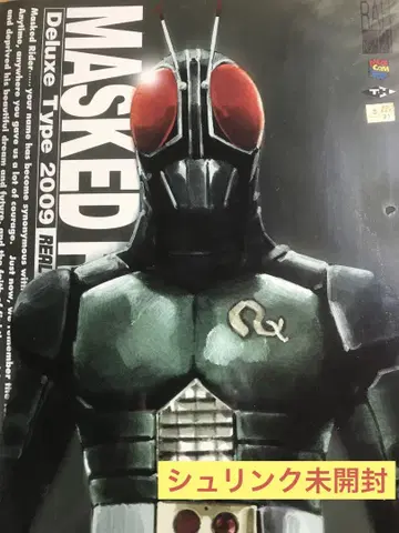 리얼 액션 히어로 RAH 가면라이더 블랙 RX