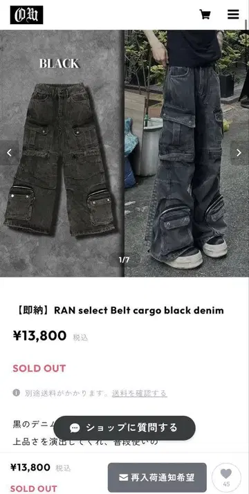 란군 착용 radiant Belt cargo black denim