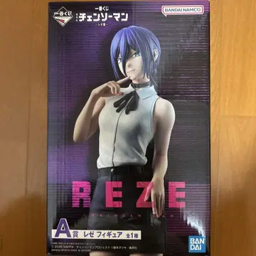 제일복권 체인소 맨 A상 레제 REZE 피규어