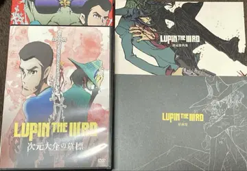 지겐 다이스케의 묘표 DVD 특전 포함
