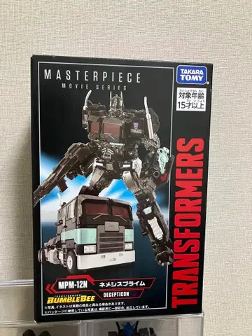 MPM-12N 네메시스 프라임