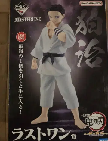 최저가 제일복권 귀멸의 칼날 라스트 원상 하쿠지 MASTERLISE