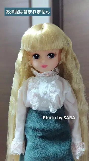 레어 타카라 리카짱 인형 옅은 금발 롱 헤어 80~90년대 초기