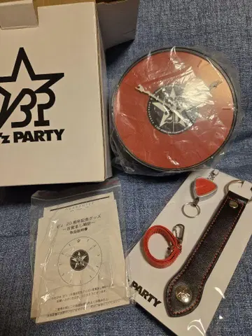 B'z PARTY 시계와 키링 세트