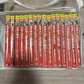 [ 선착순 ] 카도카와 만화 과학 시리즈 누가 더 강할까!? 16권