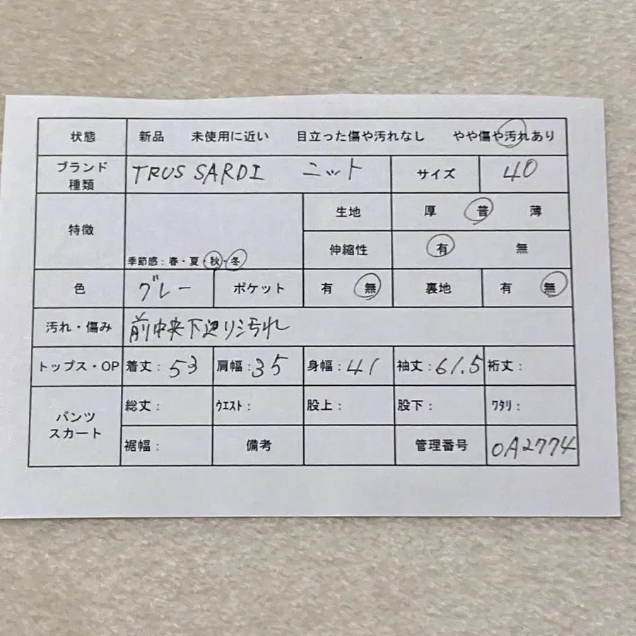 2번째 상품 이미지