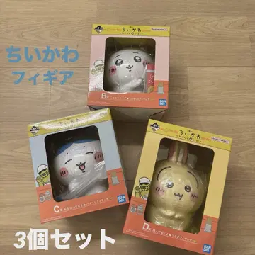치이카와 제일복권 피규어 3개 세트