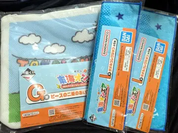 도카이 온에어 제일복권 G상 I상 런드리 파우치 타월