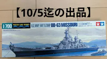 1/700 타미야 미국 해군 전함 BB-63 미주리