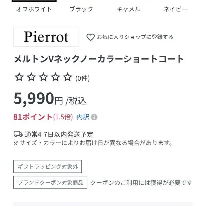 7번째 상품 이미지