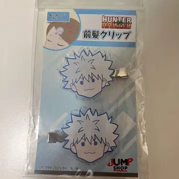 HUNTER x HUNTER 키루아 헤어 클립