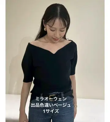미라 오웬 데콜테 구축 퍼프 슬리브 니트 풀오버 베이지 UV컷