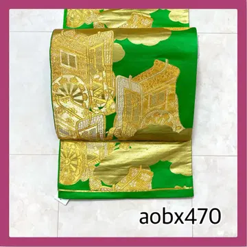 aobx470 가성비 후쿠로 오비 순수 실크