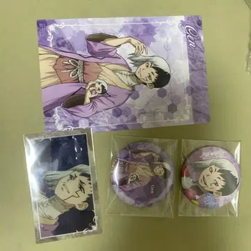 아사기리 겐 세트