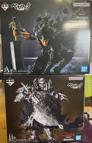 제일복권 베르세르크 반격의 맹세 A상 B상