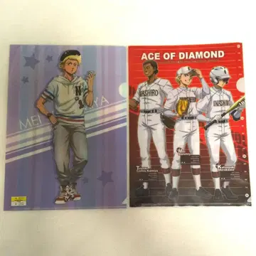 다이아몬드 A 나루미야 시라카와 카를로스 클리어 파일