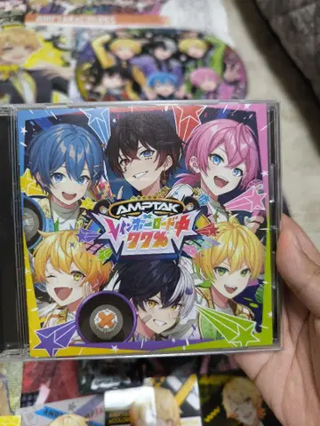 AMPTAK 레인보우 로드 CD
