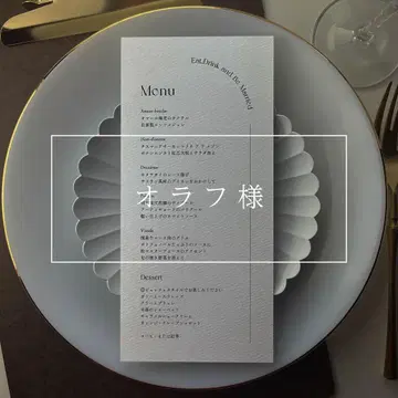 [ 올라프 님 ] 메뉴판_8인석 명찰