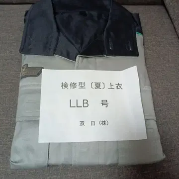 연수형 (여름) JR 상의 LLB호 쌍일(주) 긴팔