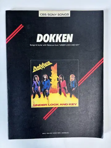 Dokken Under Lock and Key 귀중한 악보